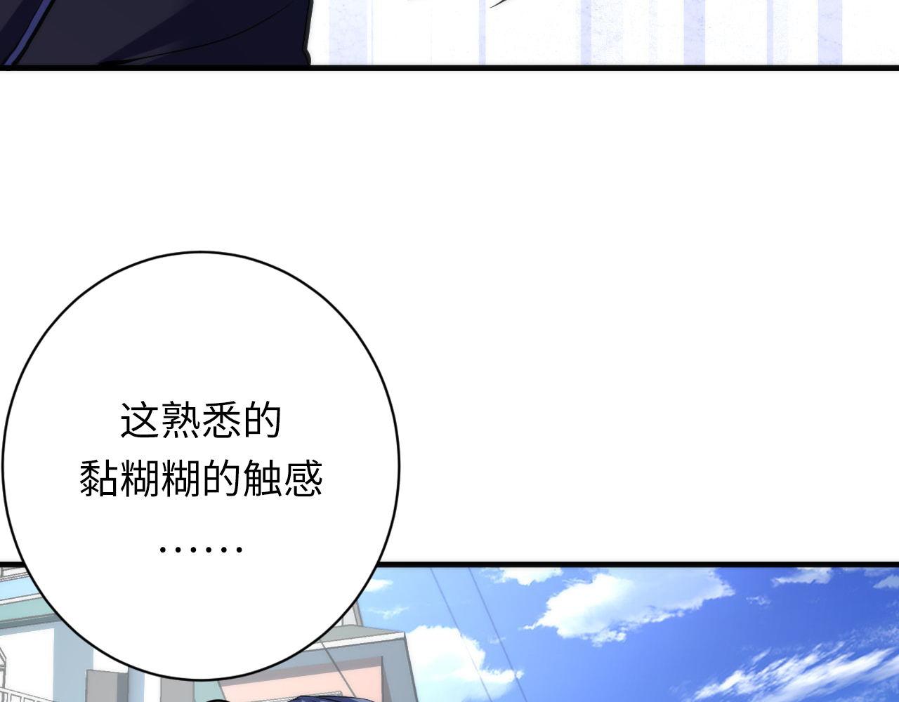 第163话48