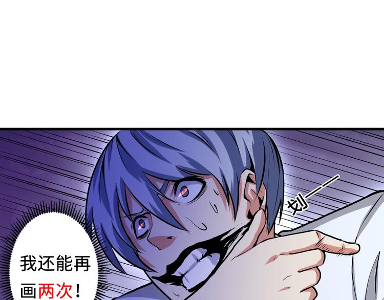 第13话 血腥玛丽来袭75