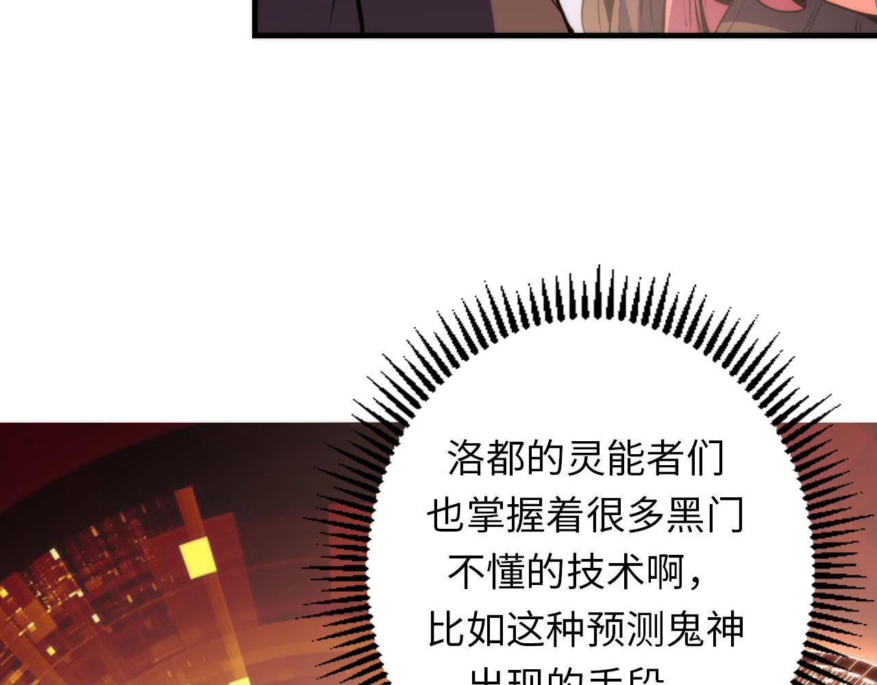 第120话 颜即是正义99