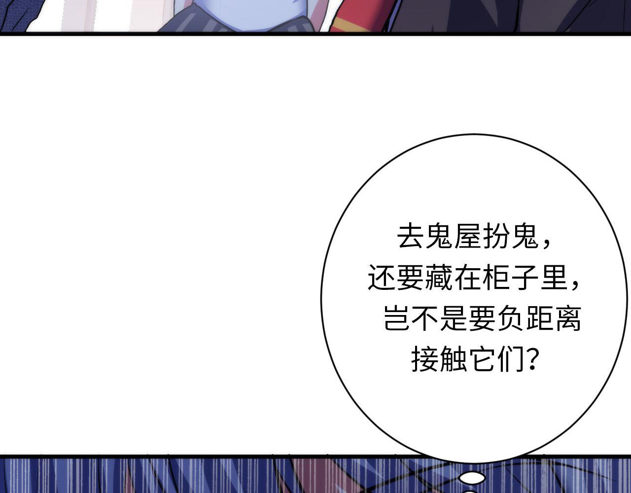 第167话 绣花鞋37