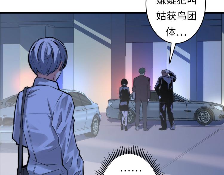 第13话 血腥玛丽来袭169
