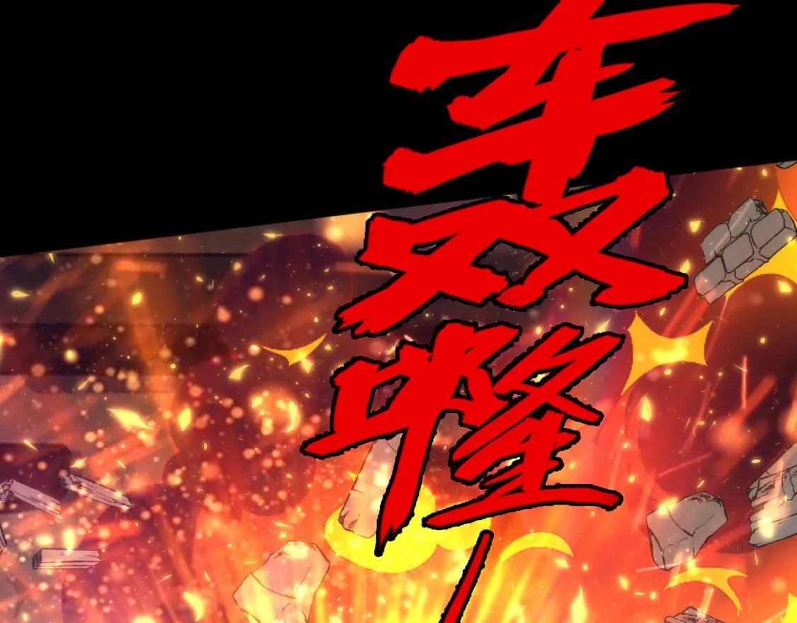 第192话 我还看得见！38