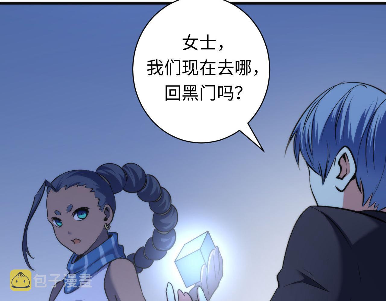 第74话 谤法师14