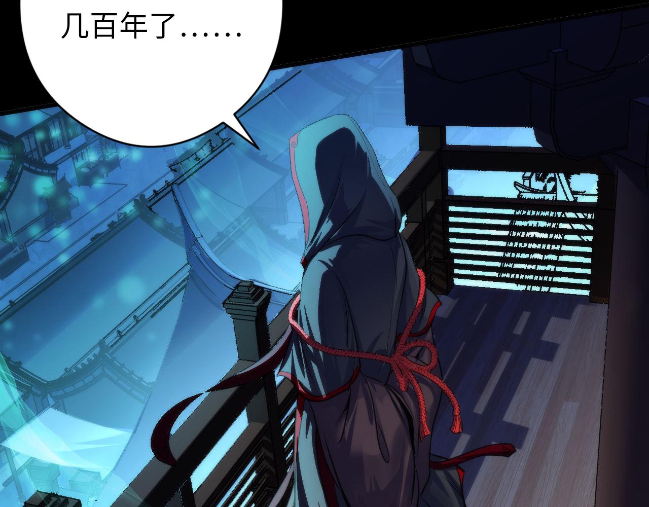第173话 结界之行104