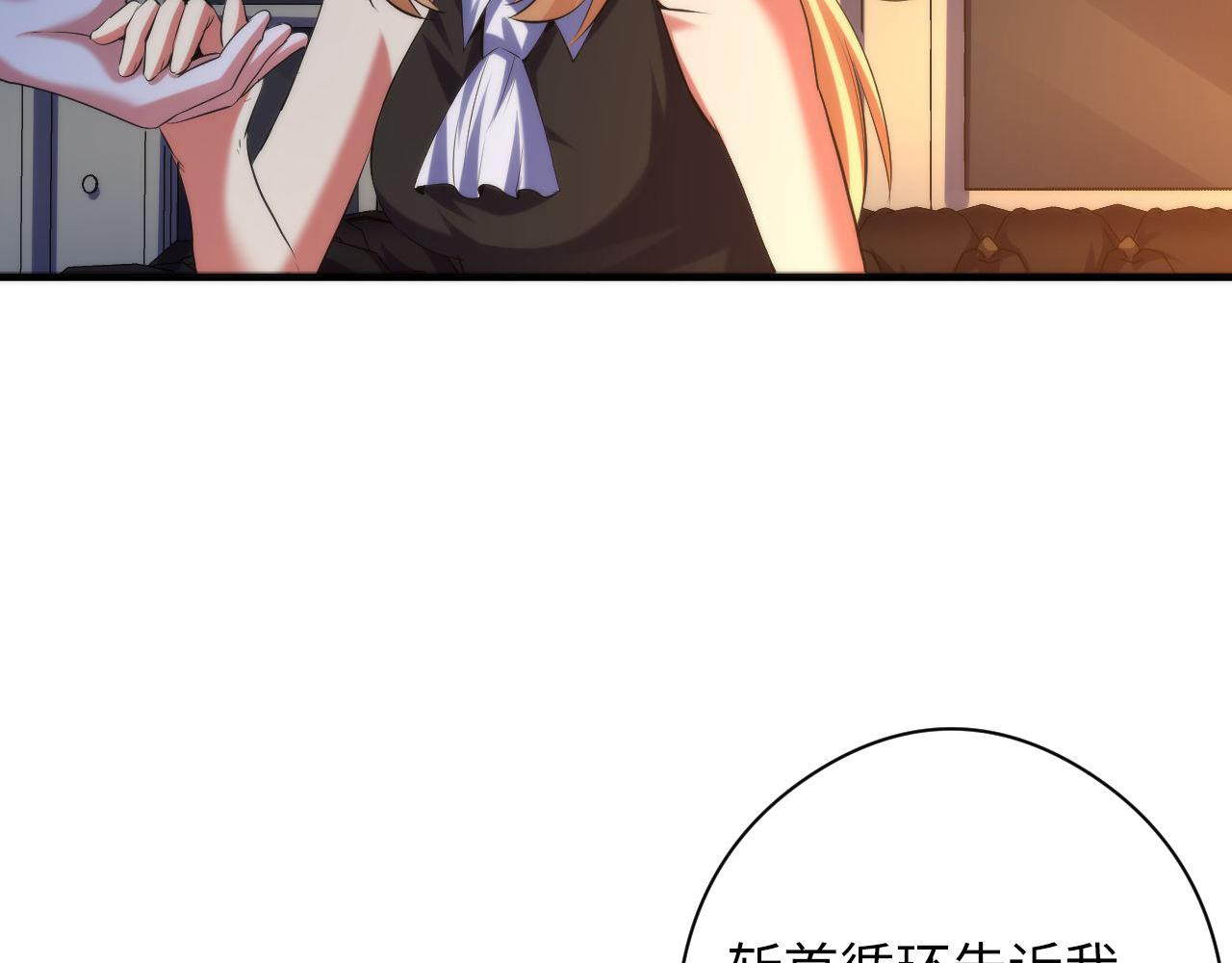 第144话回归神秘？56