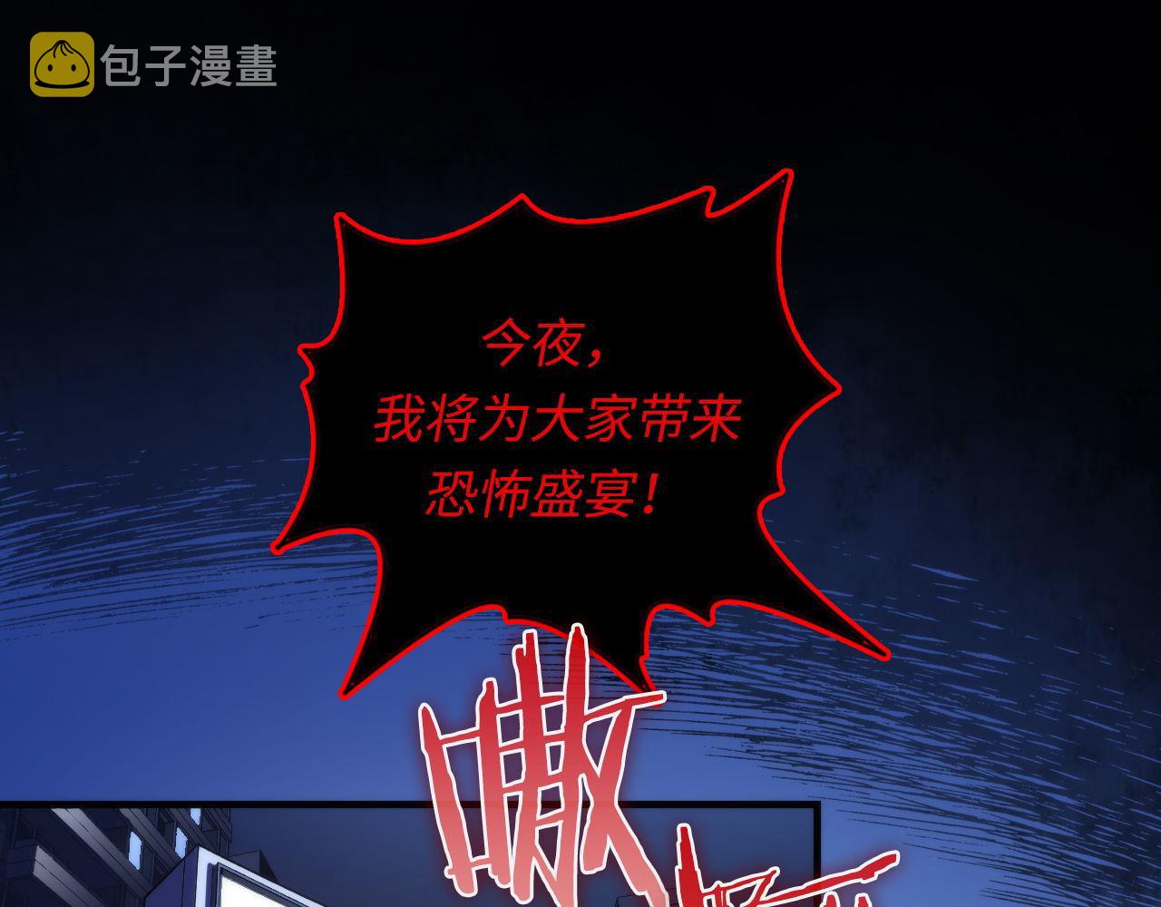 第124话 大天狗二次进化！5