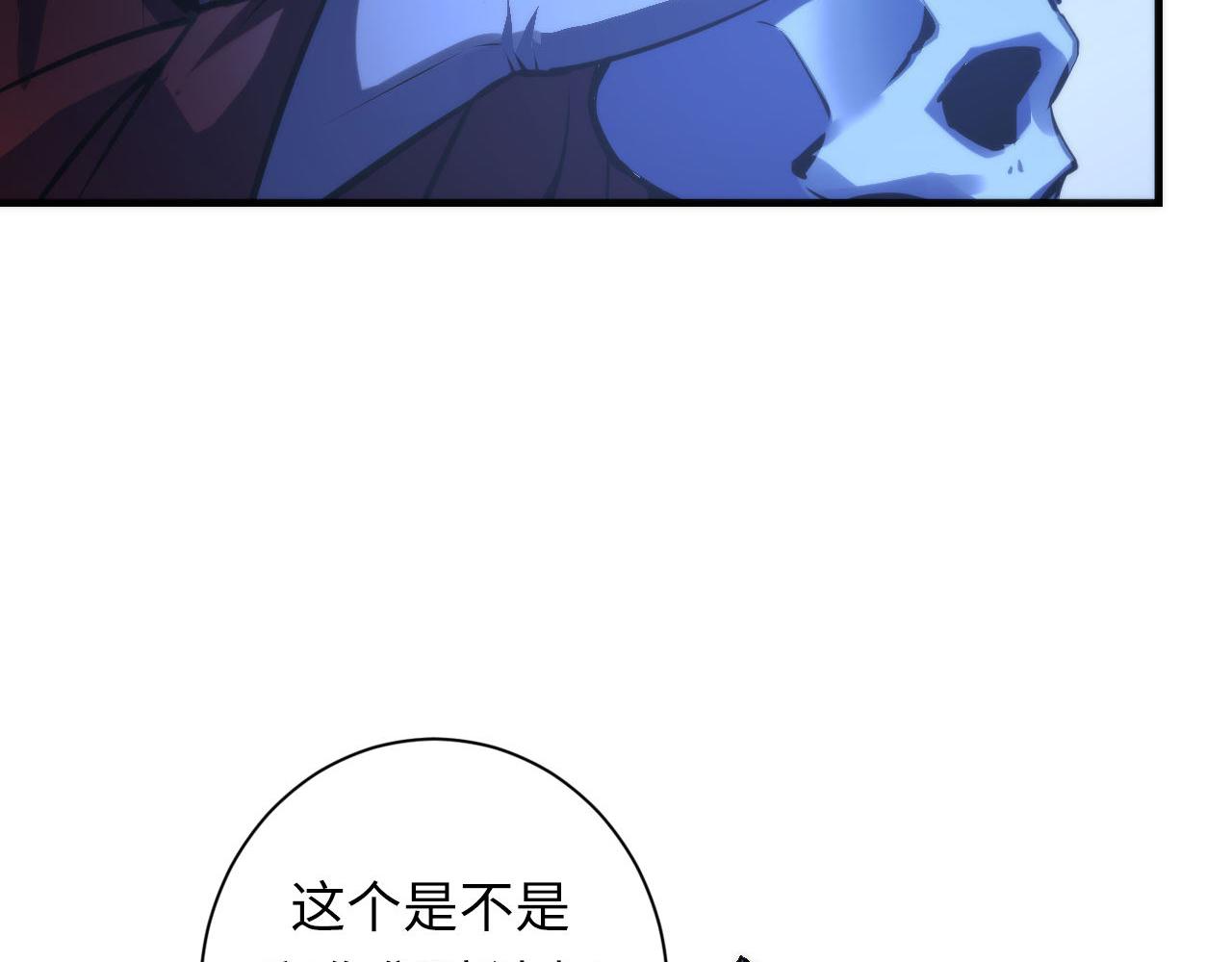 第83话 降神会的女灵童18