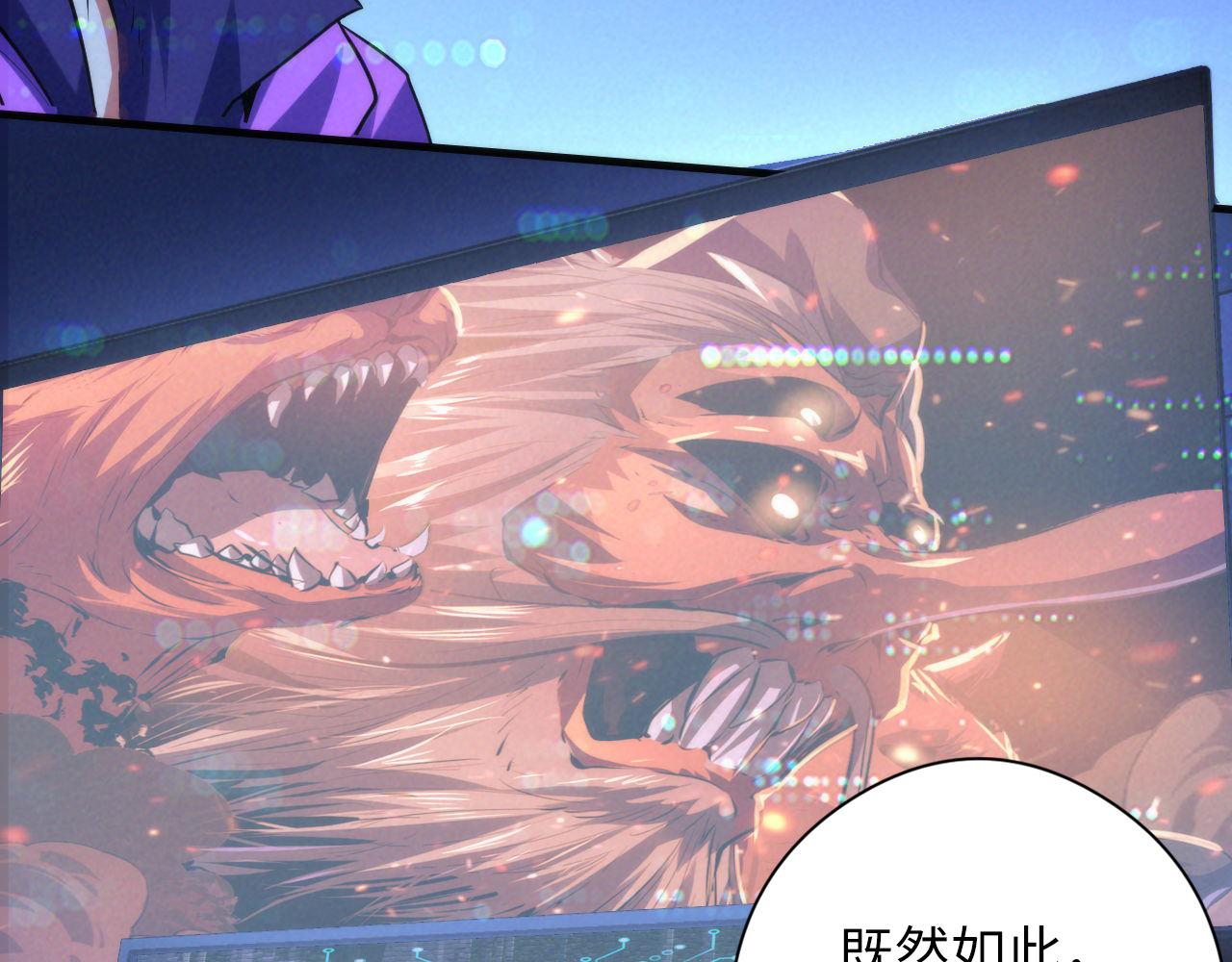 第133话 幕后揭秘31