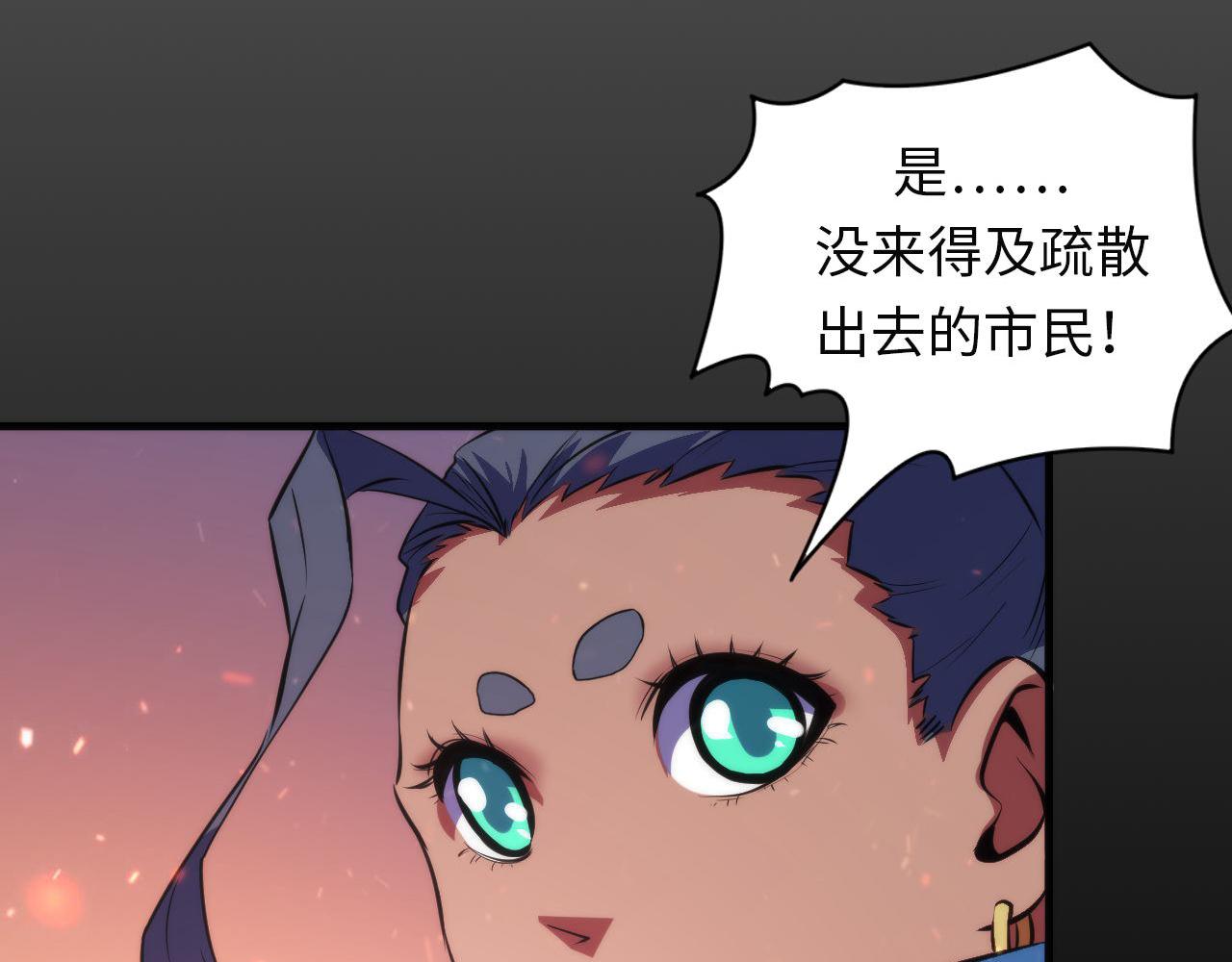 第129话 诡异的市民？66
