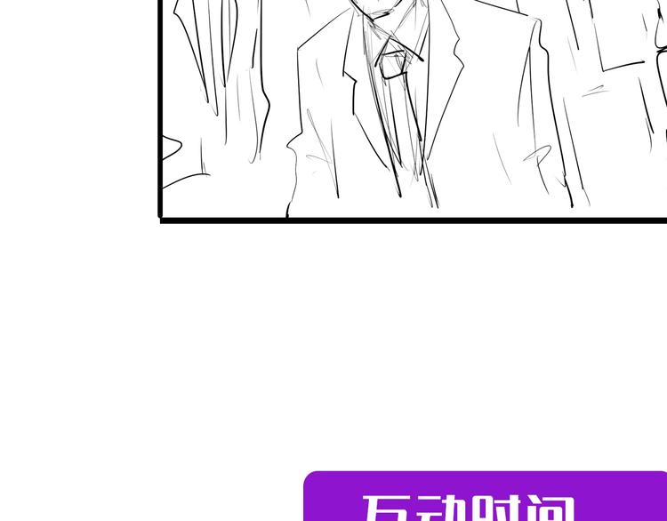 第14话 收藏家134