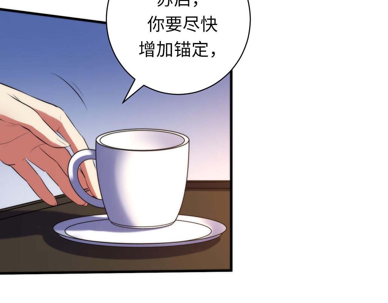 第146话偶然性？时代神秘74
