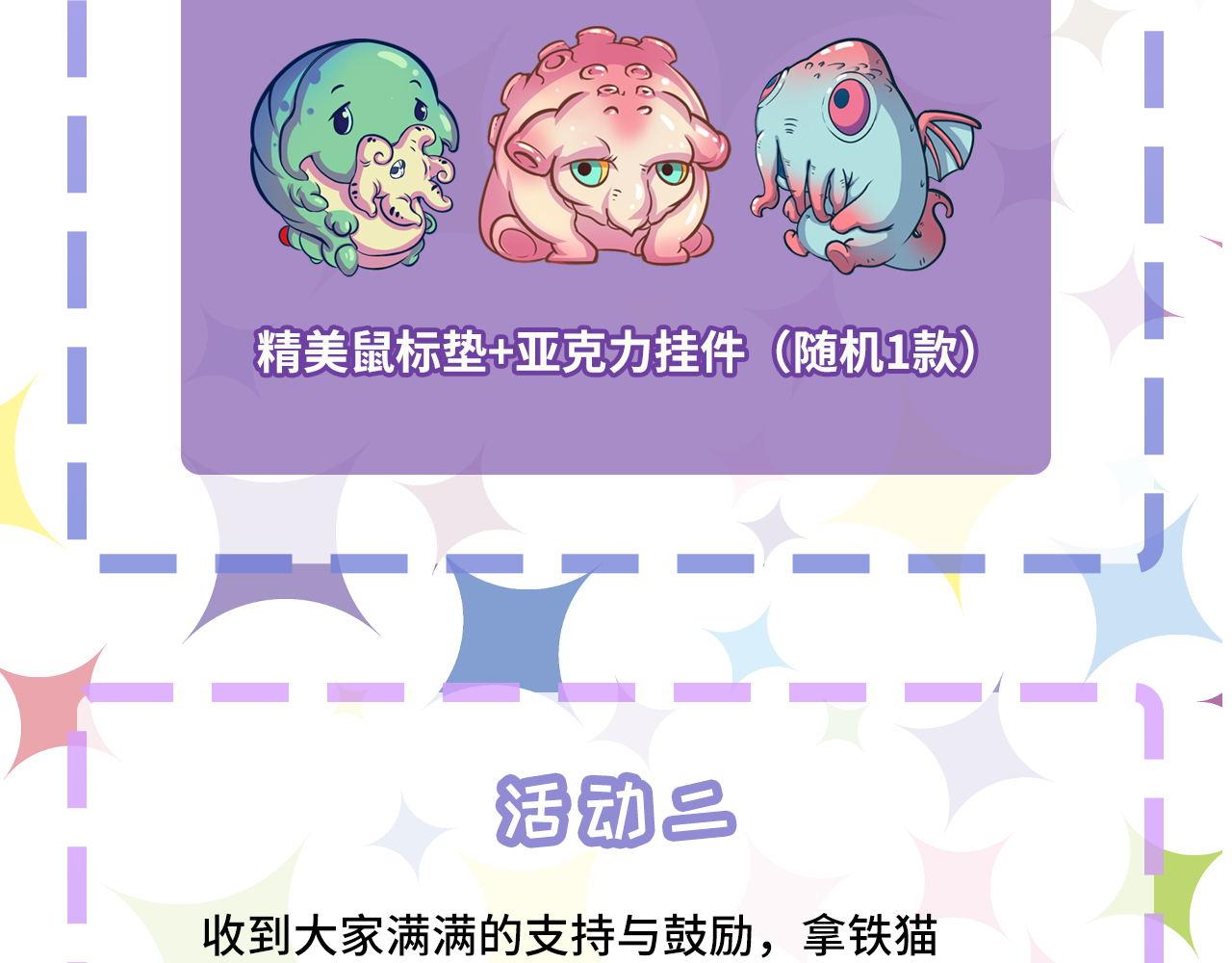 第146话偶然性？时代神秘127