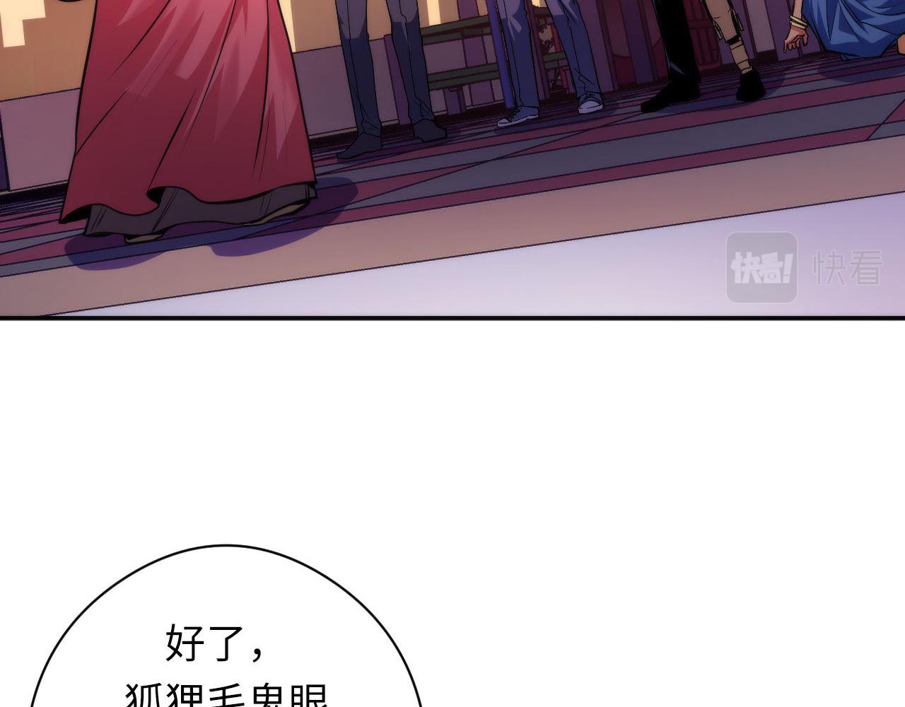 第150话密恐勿入95