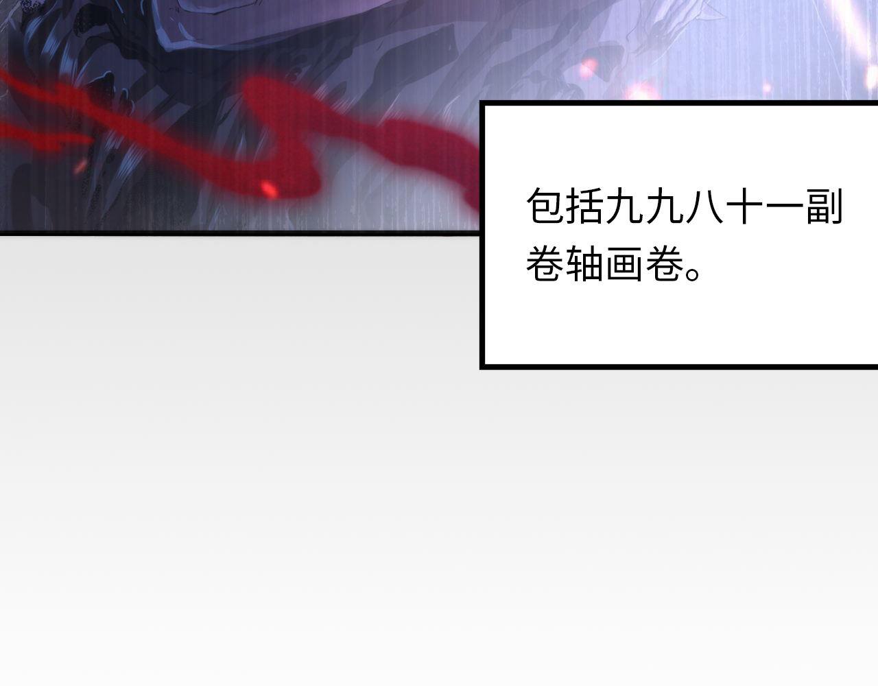 第108话 有人想抢我锚定？19