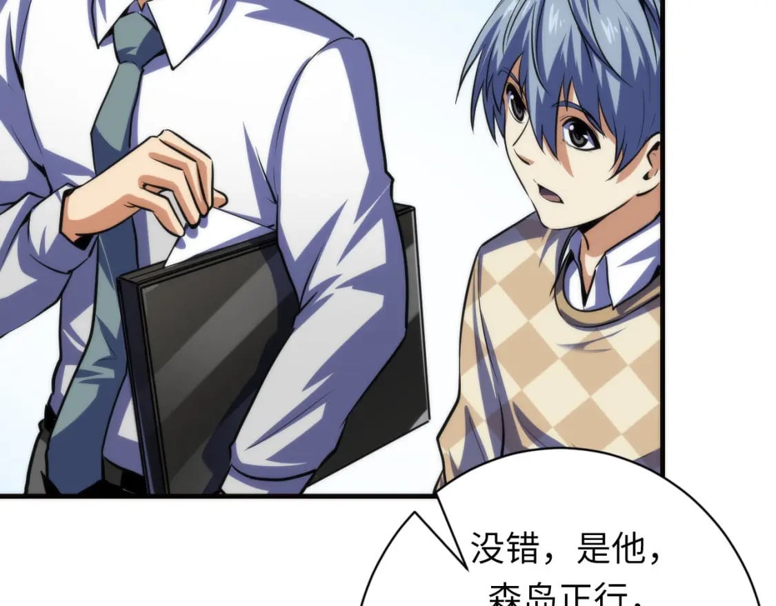 第214话 宿命的初见52