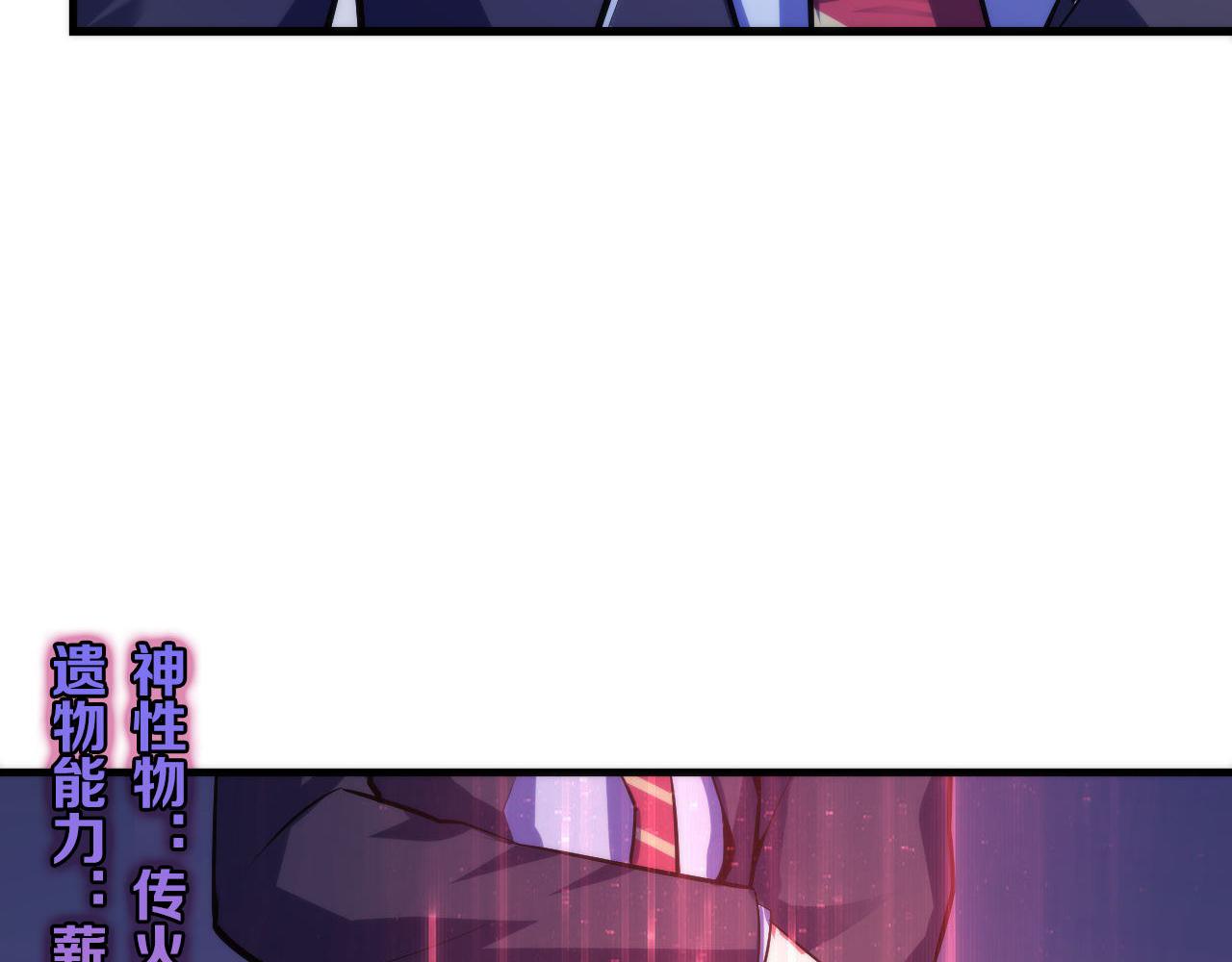 第103话 鬼之王座95
