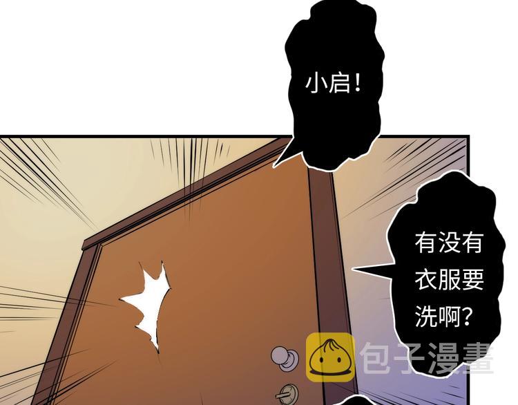 第6话 我和鬼神66