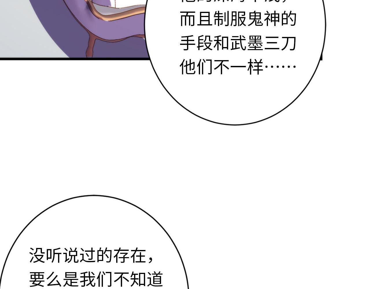 第163话116