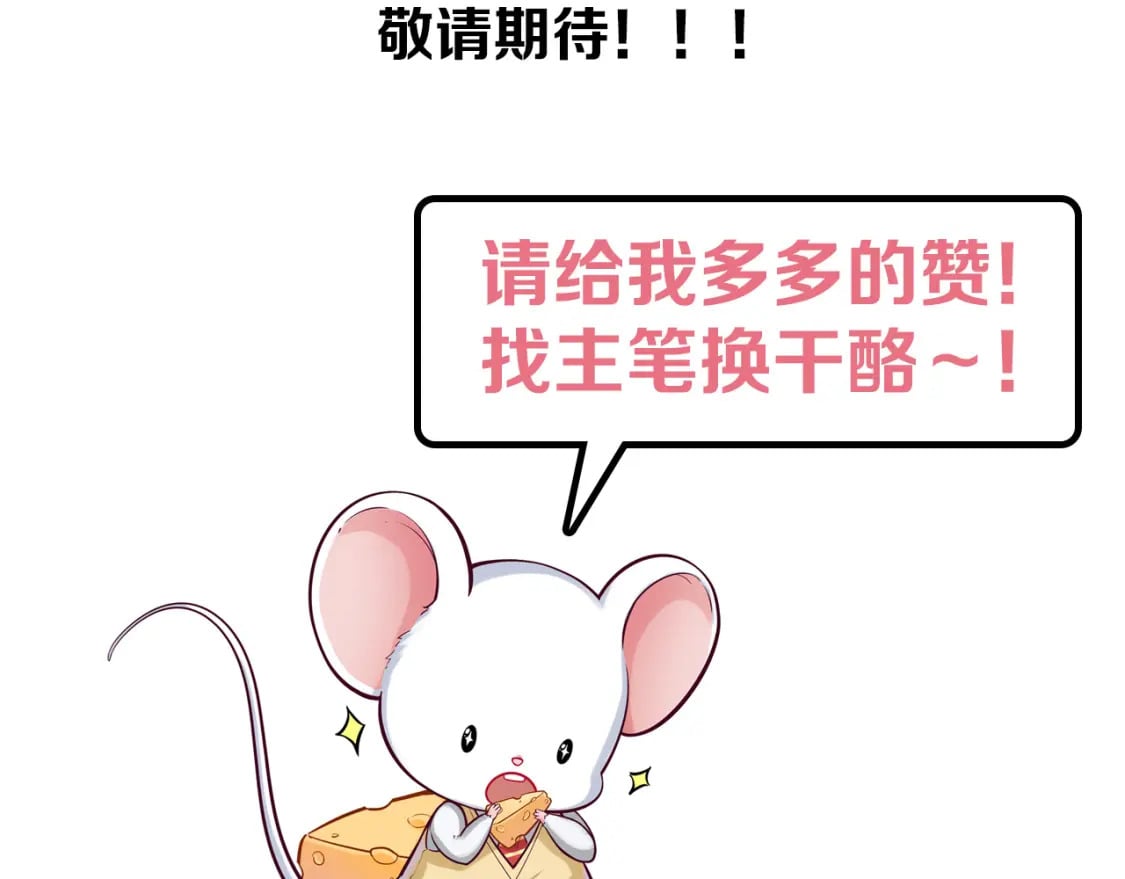 第223话 骸屋146
