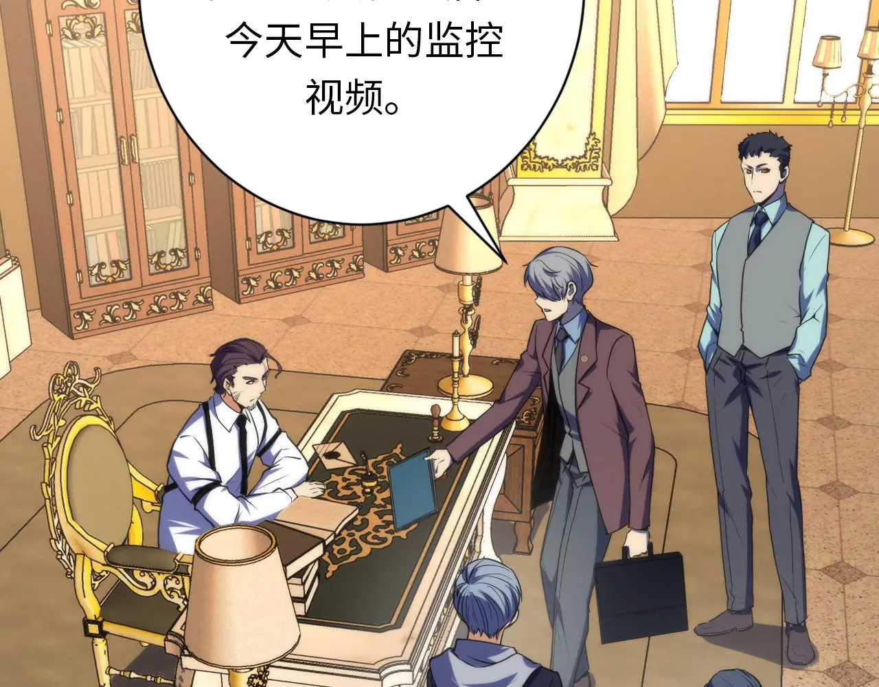 第246话 黑门危机・林中诡影62