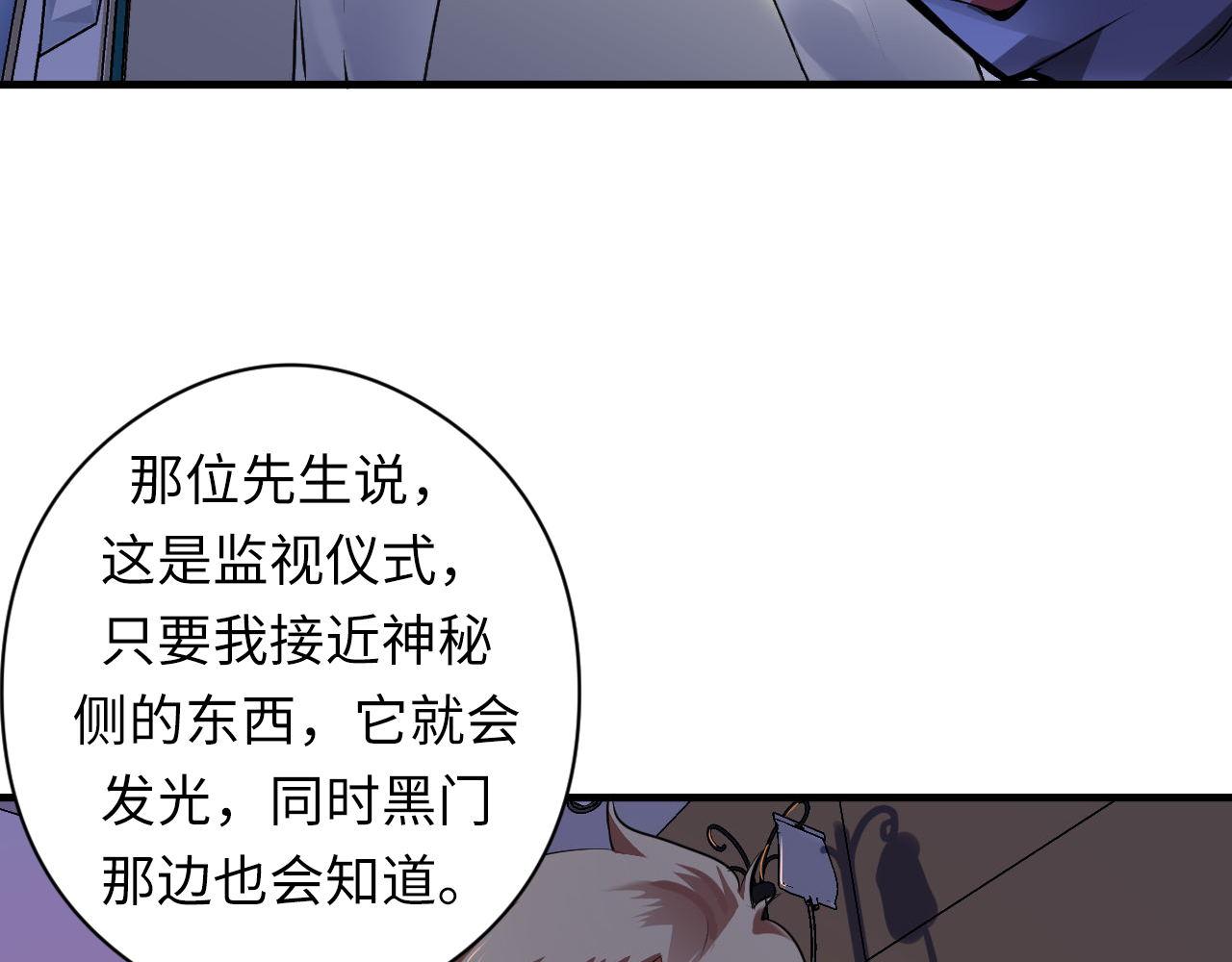 第158话 飞呀飞呀！12