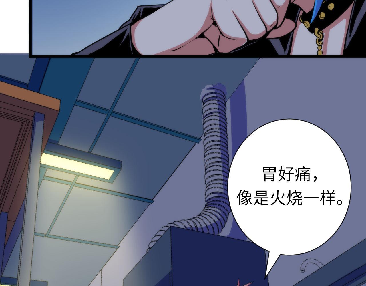 第49话 垂泪天使危险升级！9