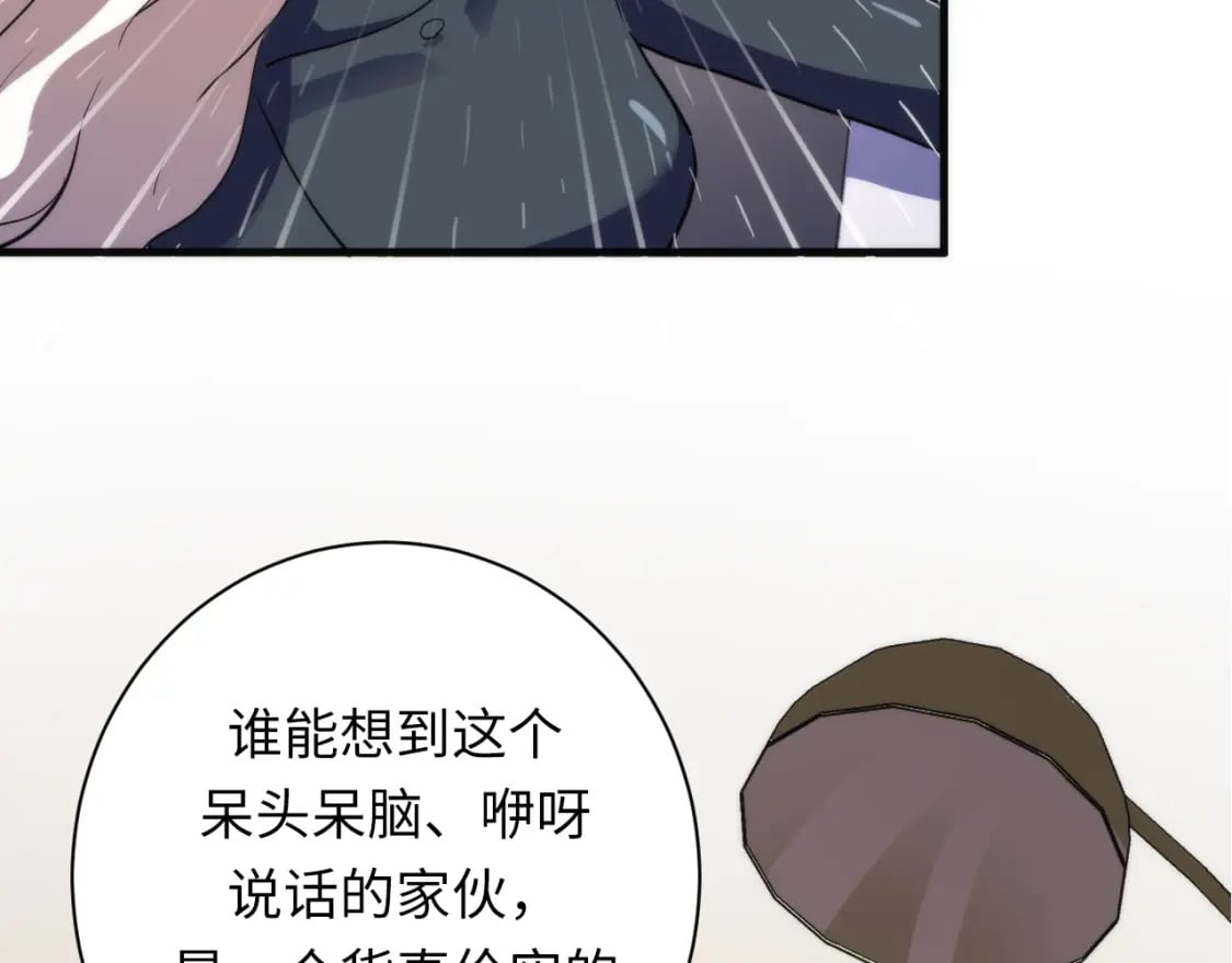 第201话 两个熊孩子108