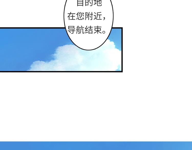 第14话 收藏家21