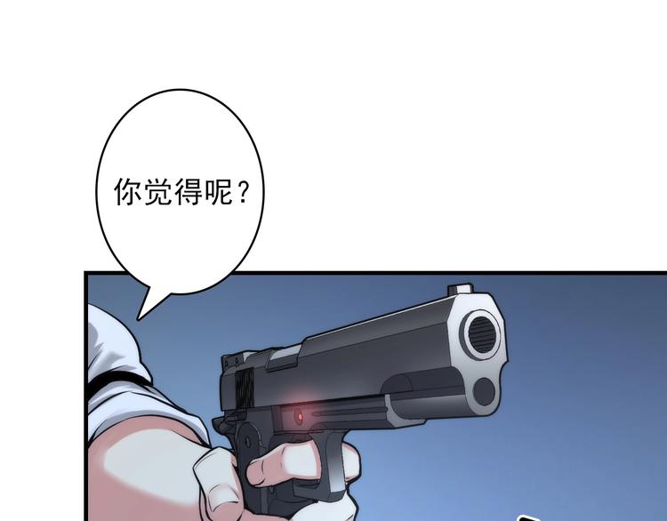 第18话 “锚定”116