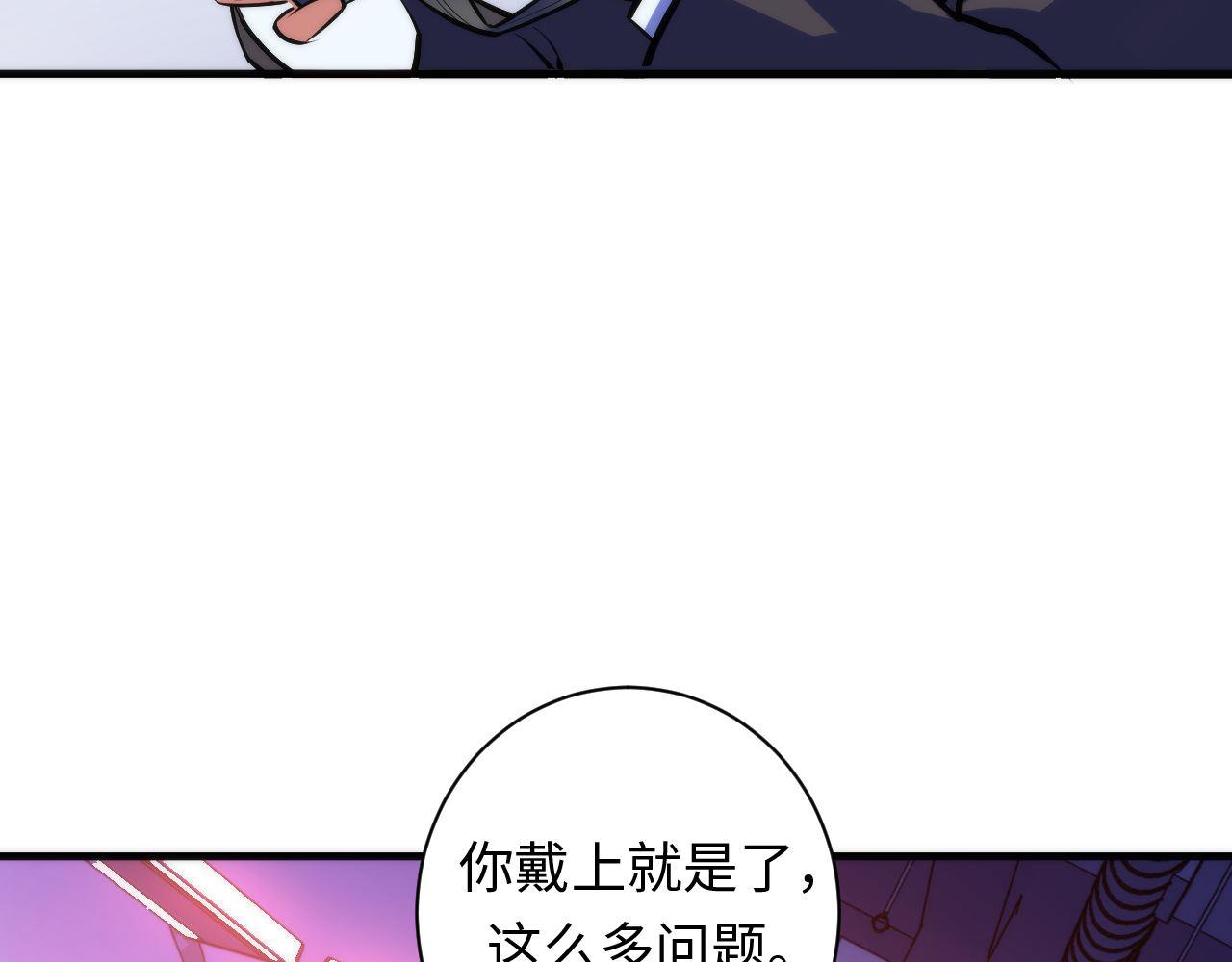 第94话 放开那个女孩！35