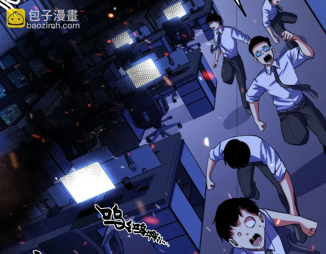 第183话 无法扑灭的大火？88