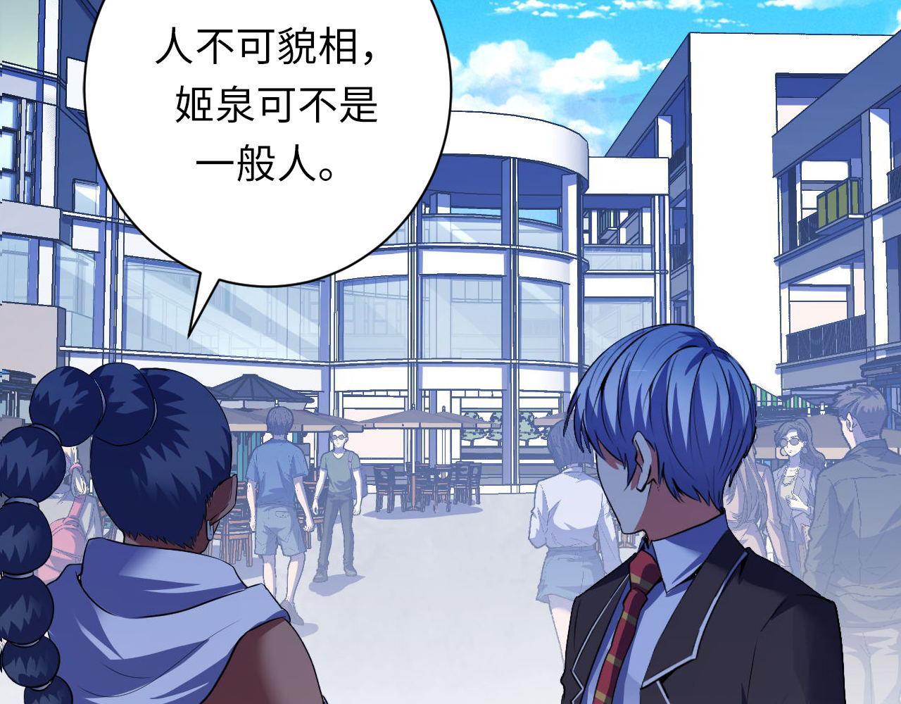 第165话 文化节开幕！94