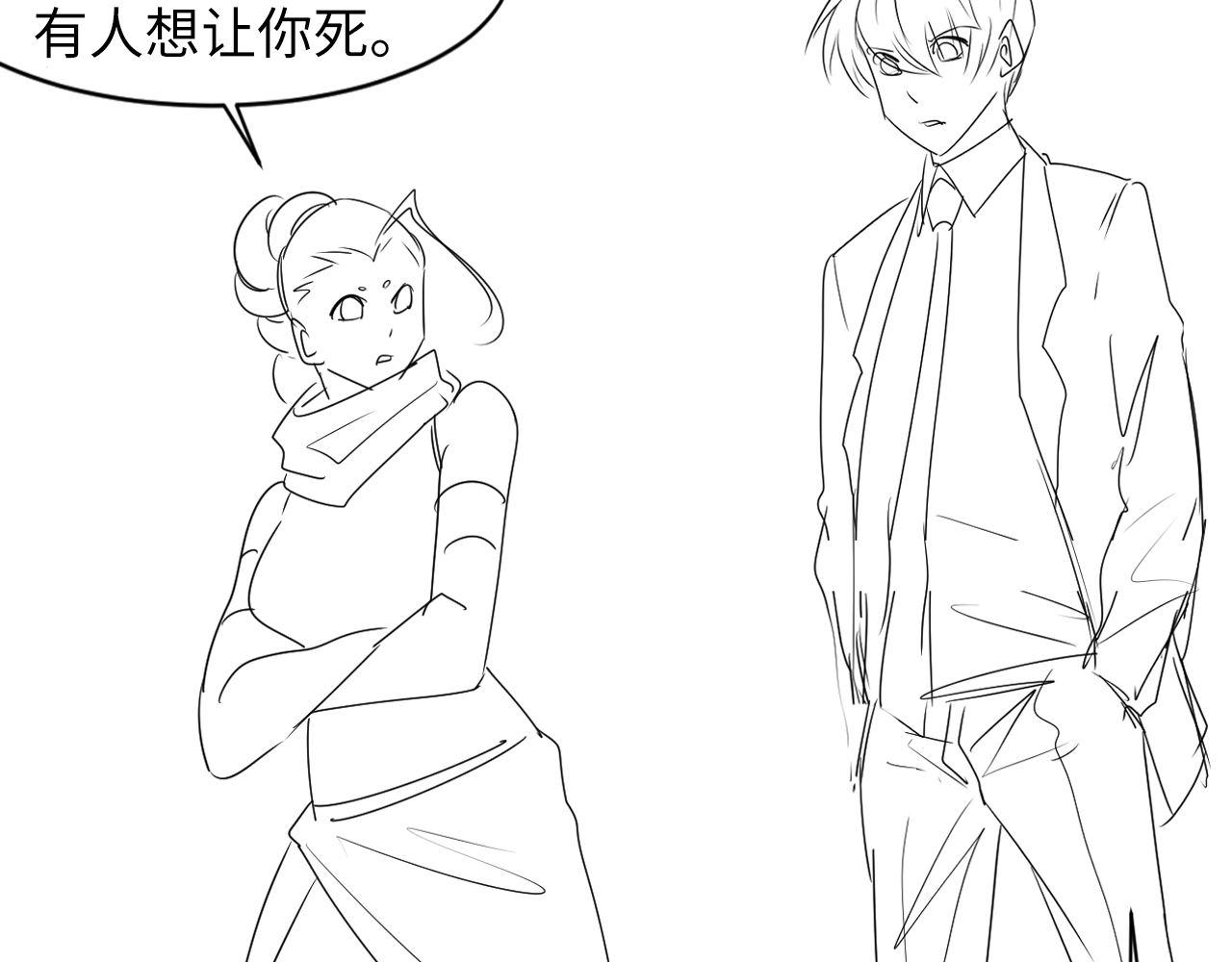 第86话 打卡狂魔杀疯了！134