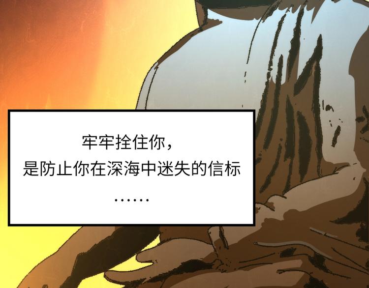 第8话 工业三天使133