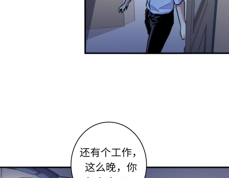 第29话 尸体座谈81