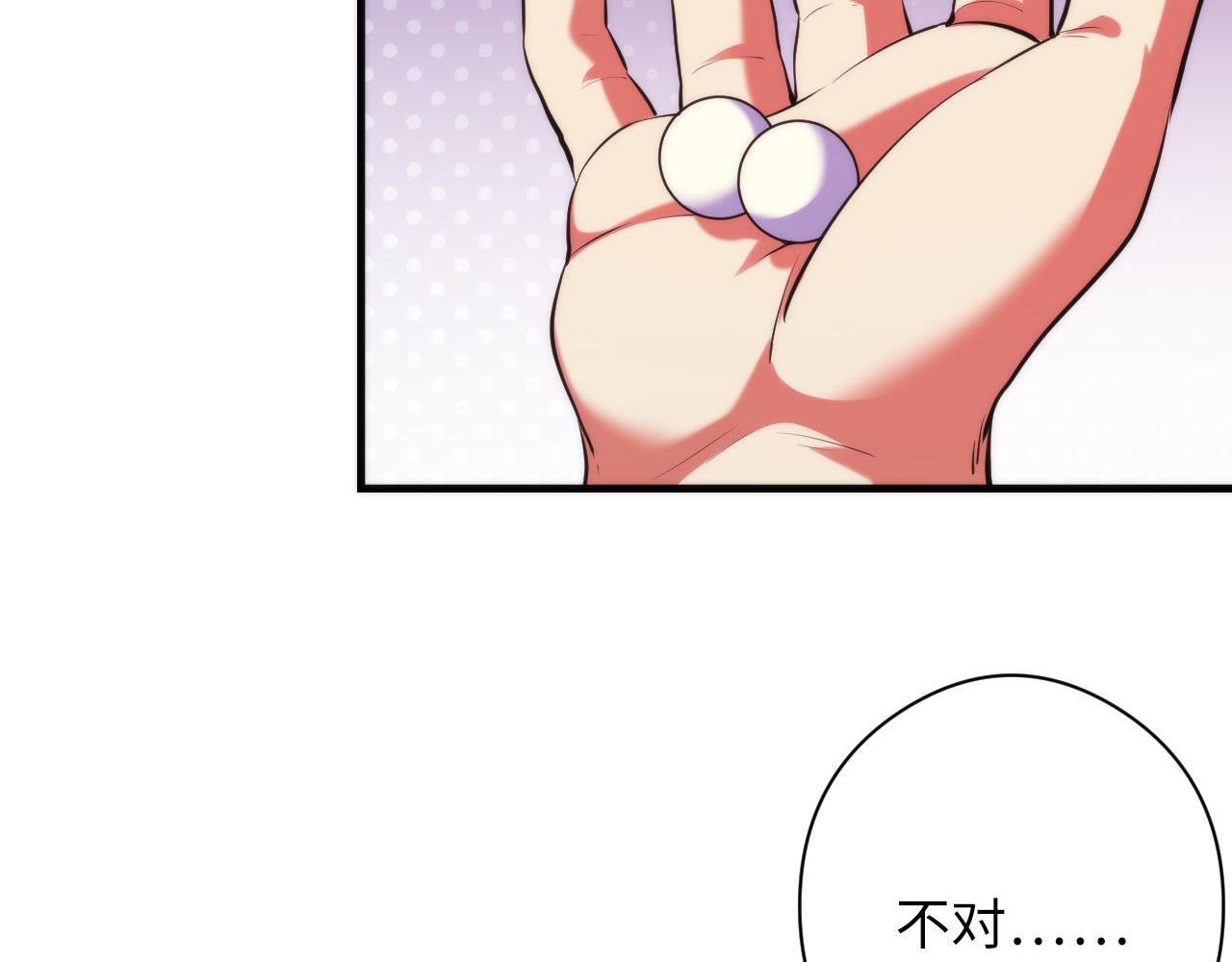 第129话 诡异的市民？45