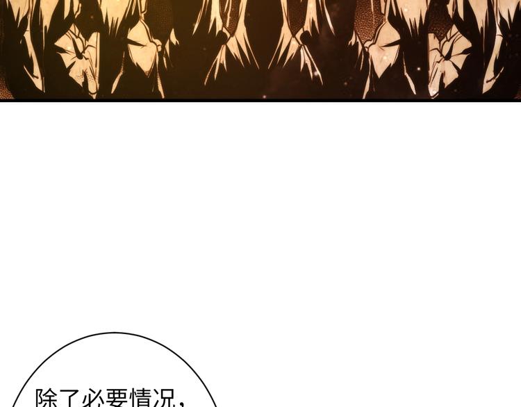 第39话 二十面骰的命运判定29