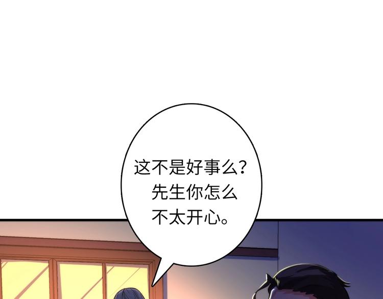 第36话 九头法医29