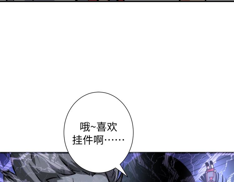 第41话 不存在的转校生20