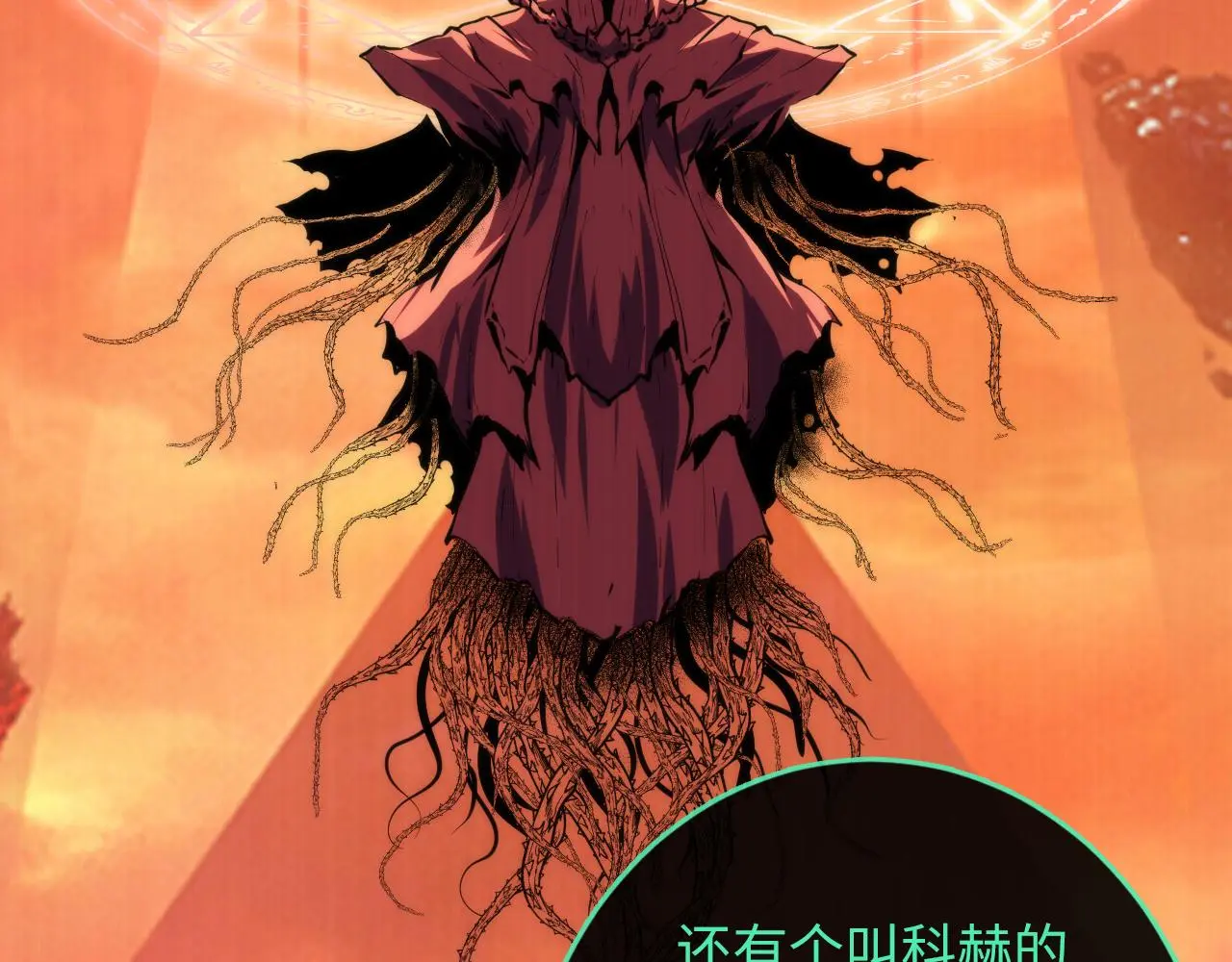 第243话 真相？125