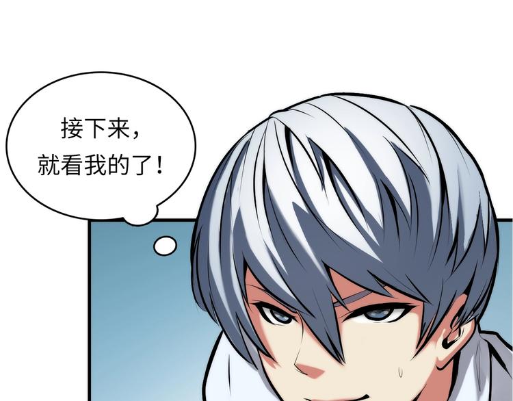 第5话 诗经56