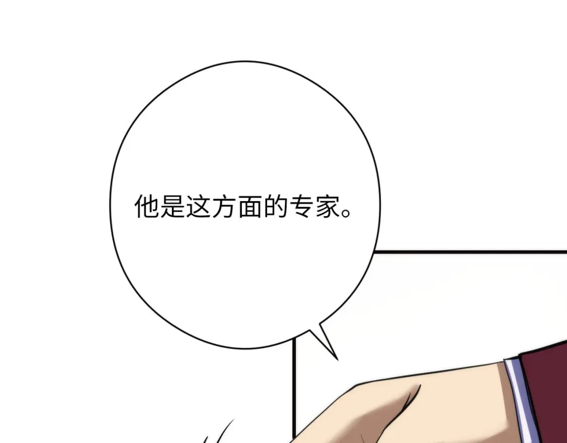 第215话 被偷走的“名画”54