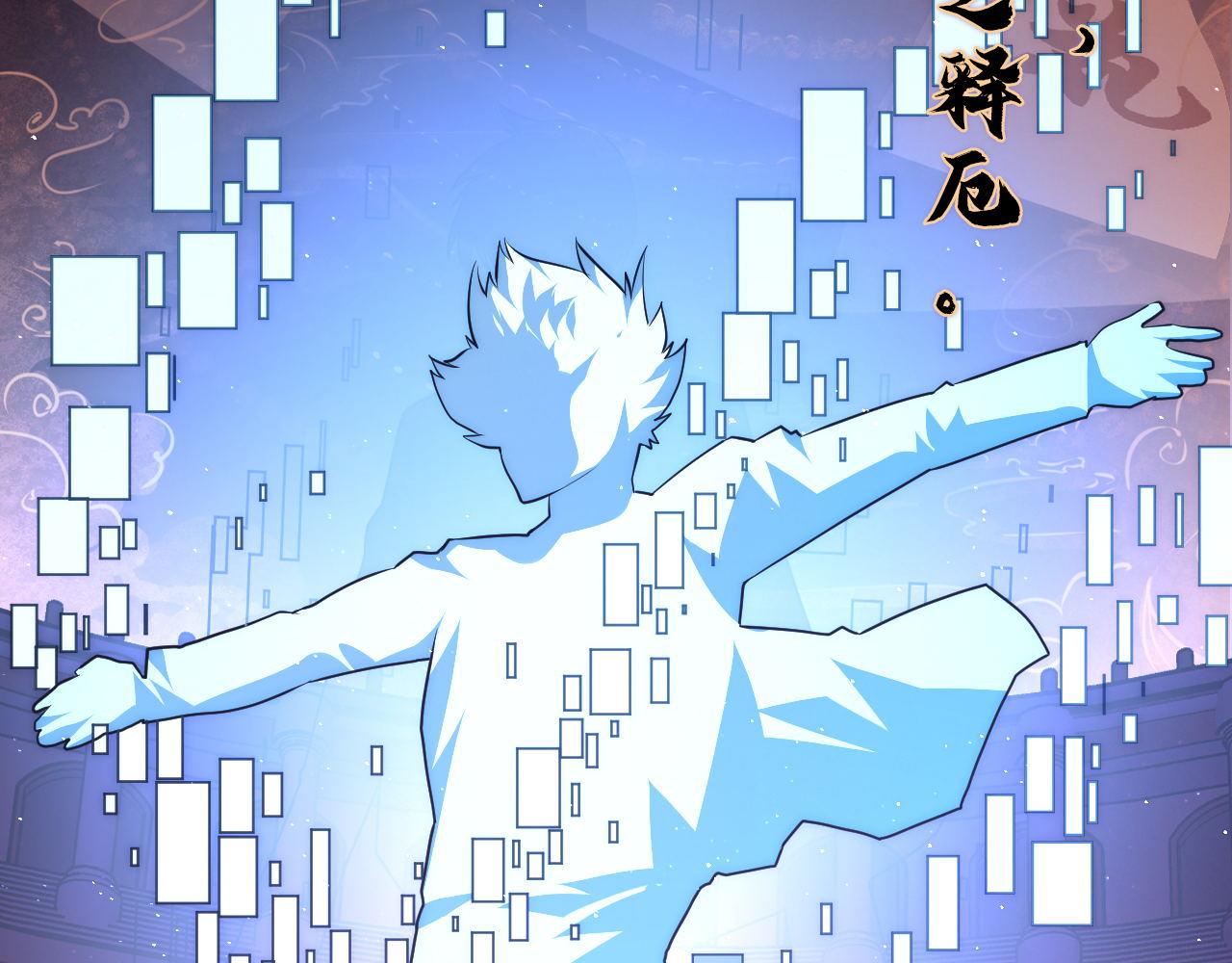 第157话第 神主御守25