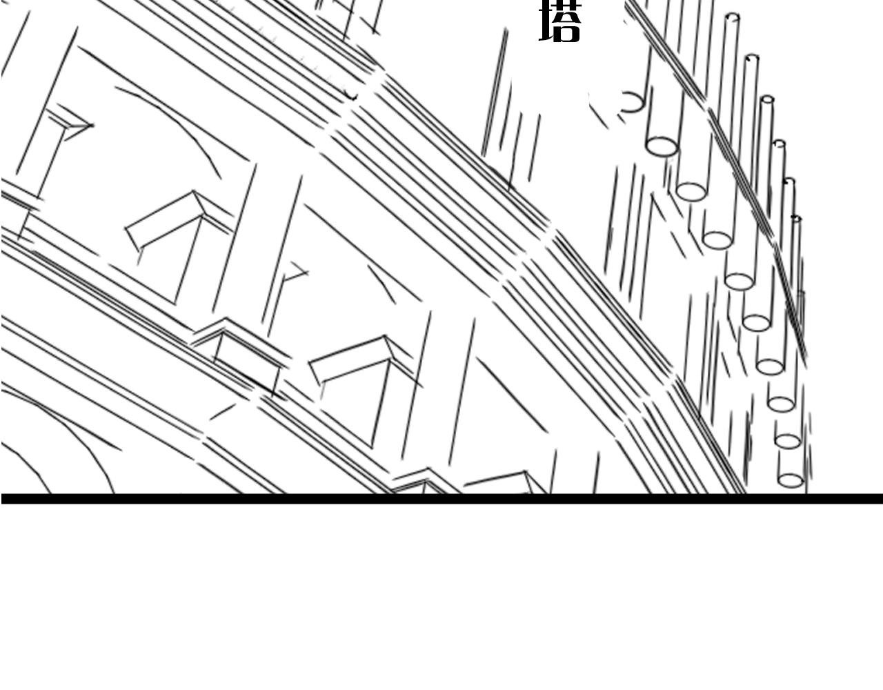 第58话 天平，灵摆，金字塔118
