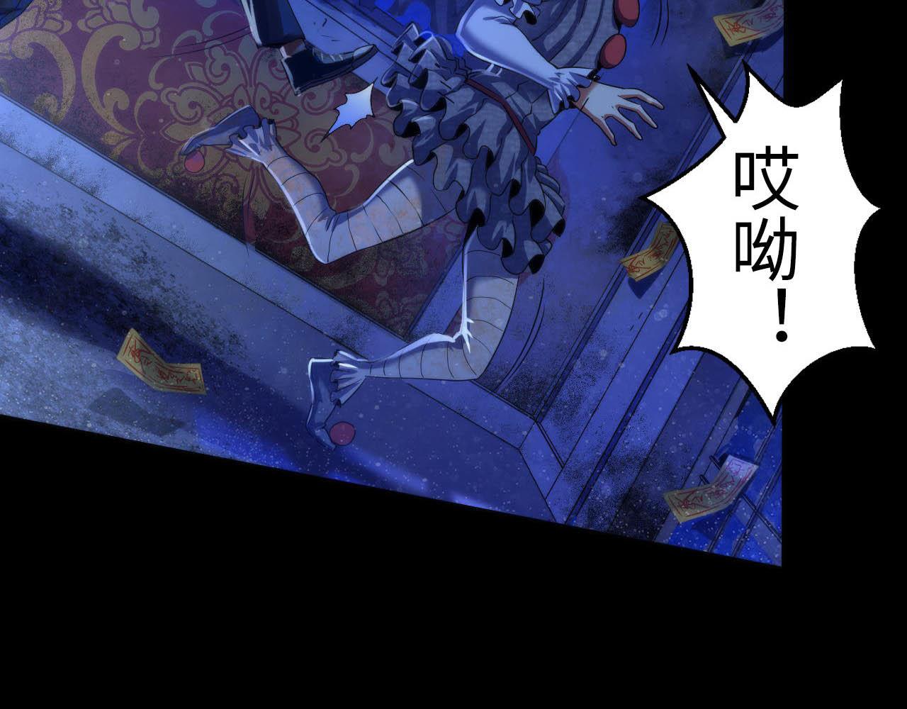 第167话 绣花鞋60