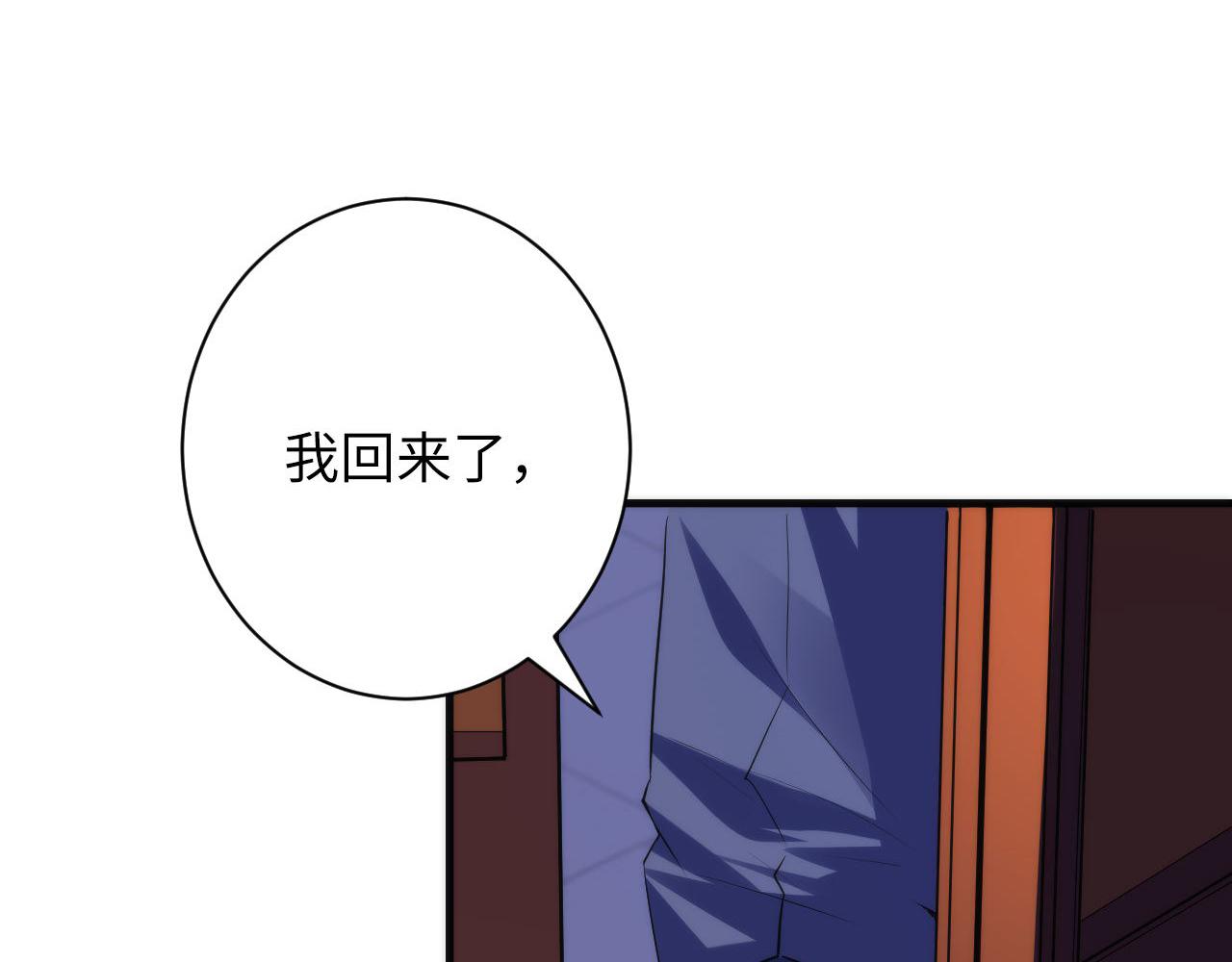 第142话老家具上的鬼神？48