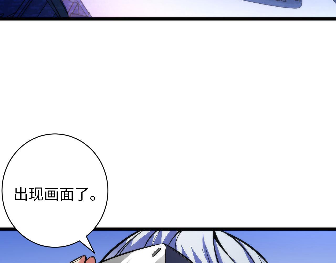 第94话 放开那个女孩！43