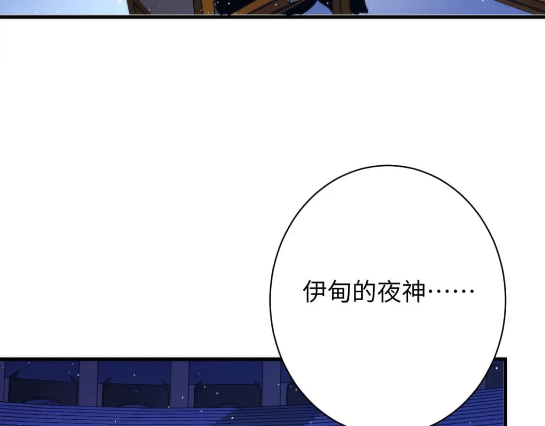 第213话 奥利弗的都市耳目19