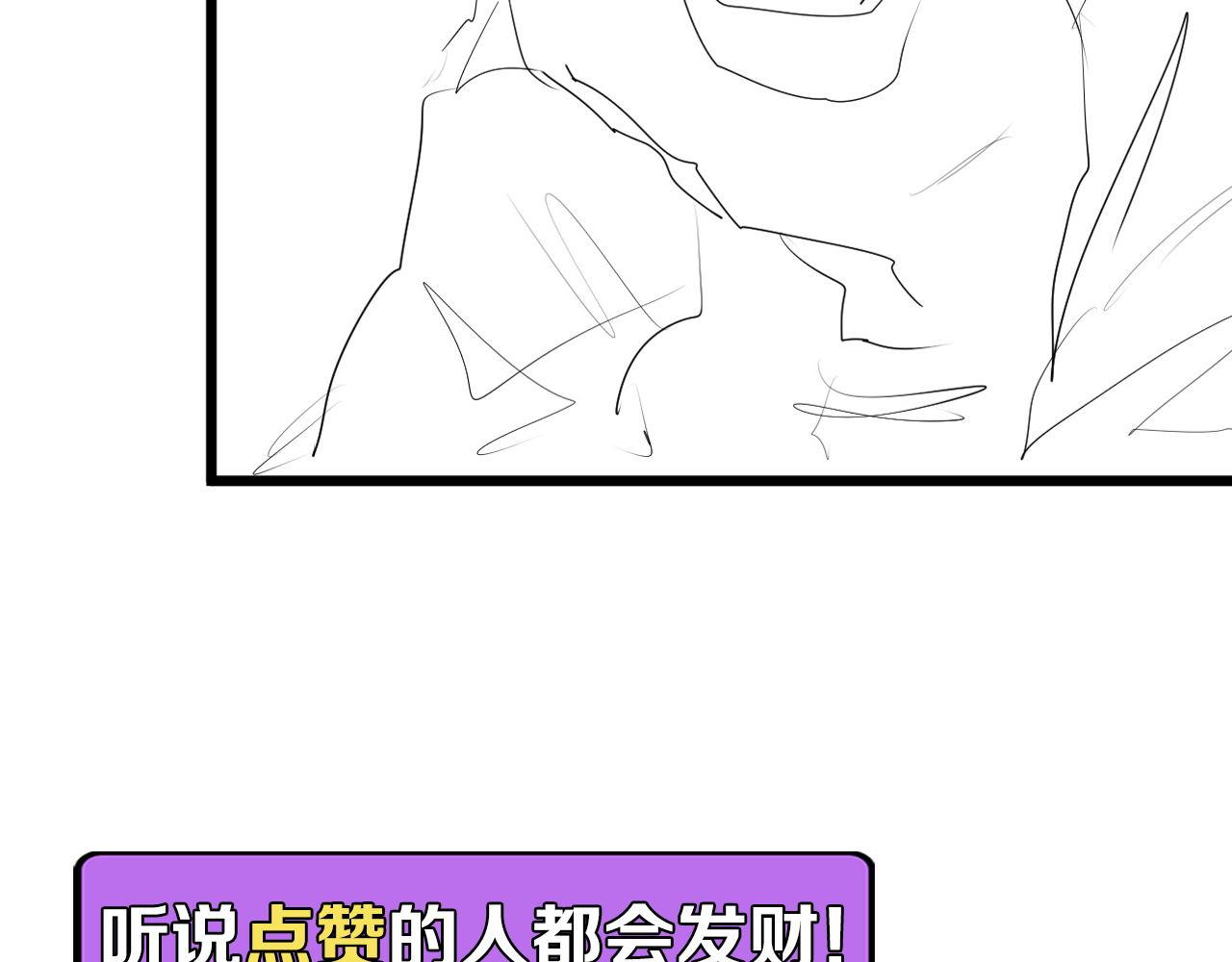 第99话 年轻的阴阳师呦137