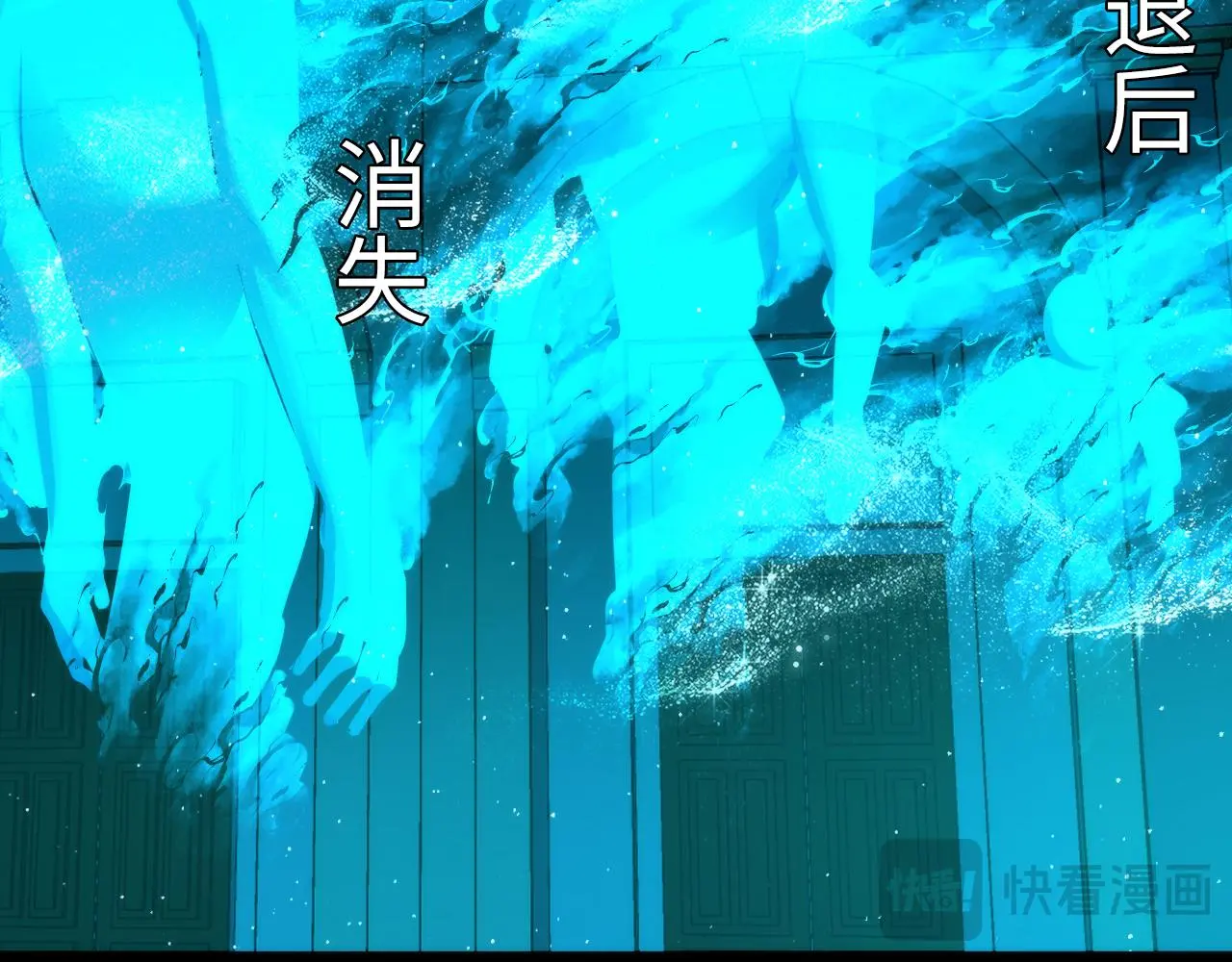 第244话 掩盖与真实26